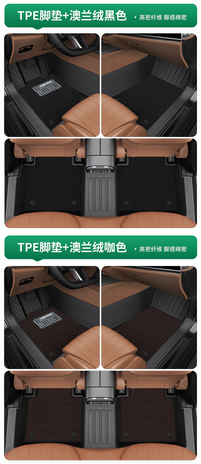 Che Li You TPE car floor mats, full coverage, car mats, floor mats, interior mats, custom-made for specific cars, all-inclusive