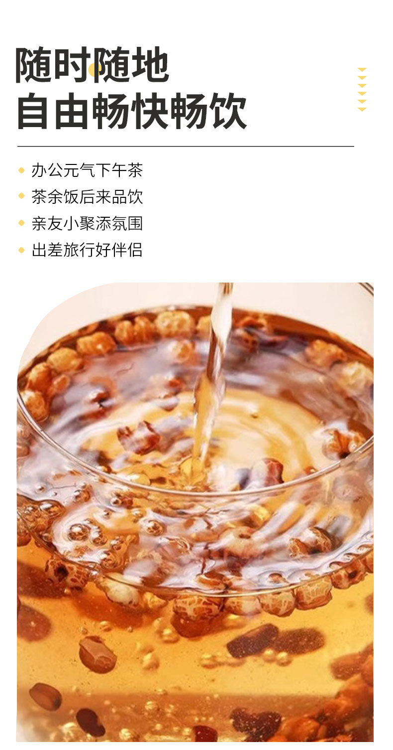 Qian Shi Chi Xiao Dou Yi Mi Tea 330g Roasted Euryale Seed Adzuki Bean Coix Seed Bottle Herbal Infusion preparation