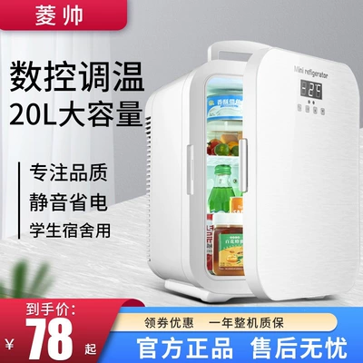 Soyuducular – Home, Dormitory, Single-Person Dorm