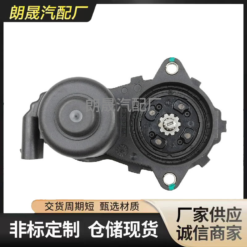 Rear Parking Brake Actuator Electric Brake Caliper Motor 1729060200 for Mercedes Benz Amg W176
