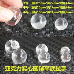 Transparent solid acrylic ball display cabinet handle, glass acrylic round handle, transparent hemispherical handle