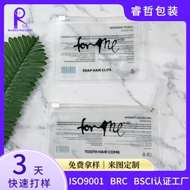 收纳袋收纳包;塑料自封袋;塑料手提袋