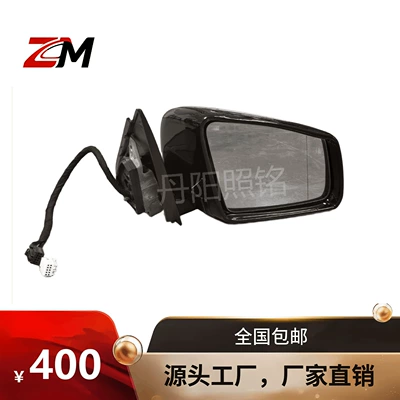 Rearview mirror/rearview mirror suitable for the Mercedes-Benz