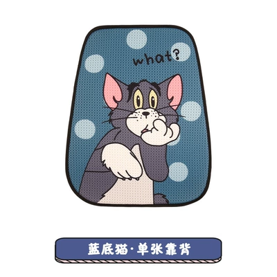 seat cushion four seasons universal: Four Seasons Pad - blue-bottom-cat-one-backrest-general