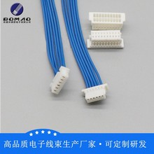 SHR-06V-S-B系列连接器端子线束 电机PCB板连接线1.0mm间距端子线