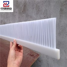 可定制PVC条刷PP刷条密封除尘挡水毛刷条塑料排刷木头条刷