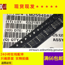 ȫ�� LM2594DADJR2G SOP-8 ������ѹ��оƬ ˿ӡLM2594