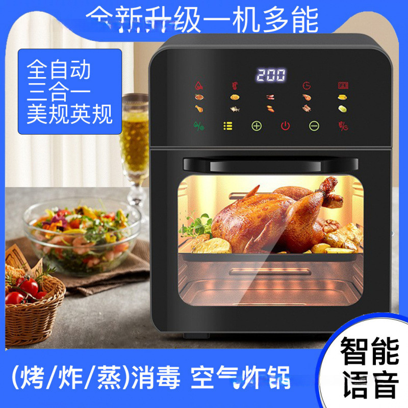Microwave Oven, Frying Oven, Steamer, Three-In-One Household Air Fryer, Two-In-One Desktop Electric Oven, Multi-Function All-In-One