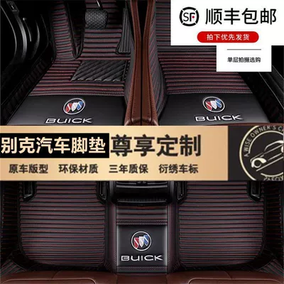 Applicable to Buick Angke Banner | Ayaqaltılar (Kovriklər) - six-buick-angke-flags-including-the-third-row-single-layer-black-red-line-leather
