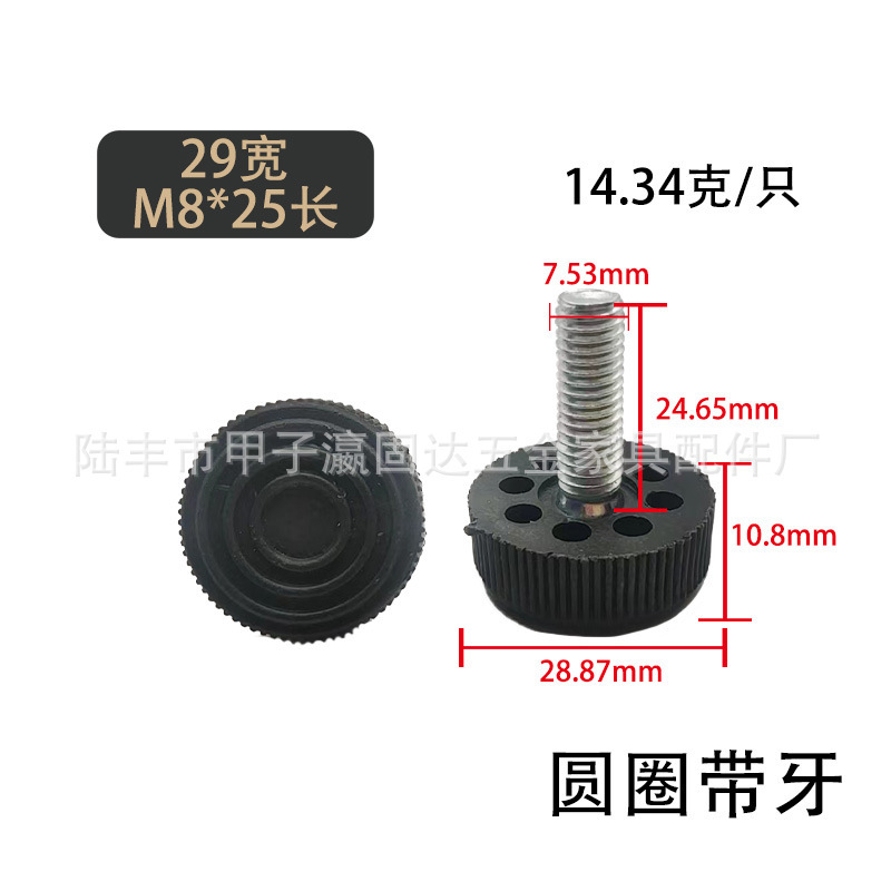 瀘固達金属家具調整可能足m 6 m 8 m 10安定プラスチック足マット足カップ展示棚調整足|undefined
