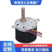 24BYJ48�R�_�y�T늙C��ӡ�C������֙C�����Cе�o���в��M늙C