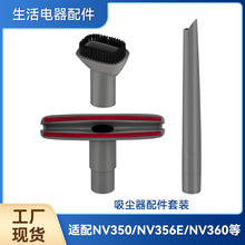 �������Shark NV350NV356ENV360����Ӳëˢ��϶ˢͷ���