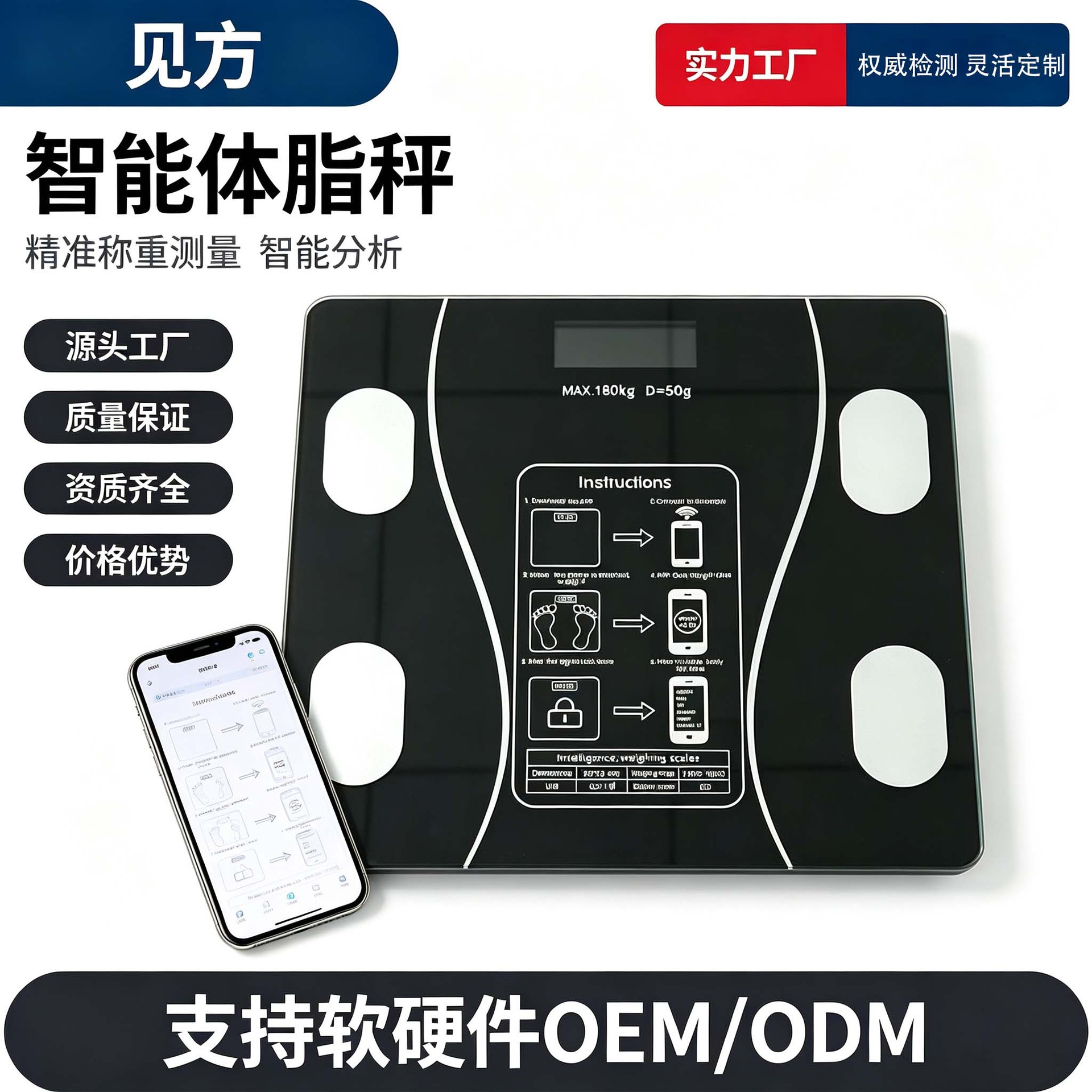 Cross-border wholesale electronic body fat scales, simple home-use weighing scales, smart rechargeable weight scales, custom factory wholesale