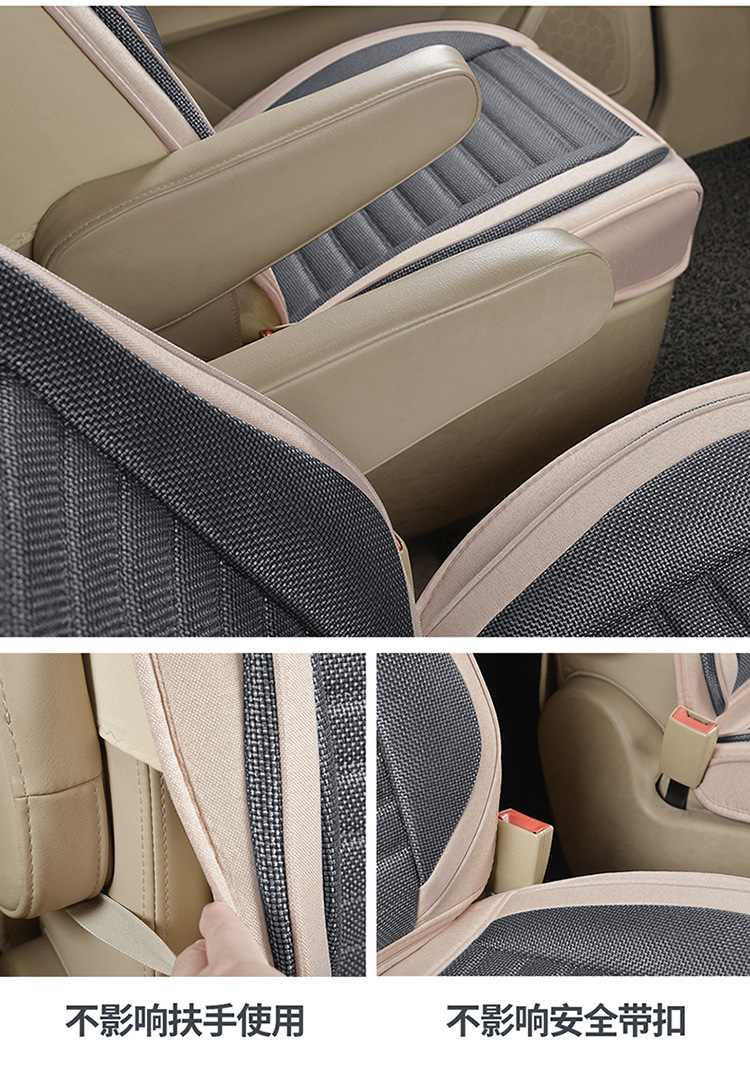 Car seat cover seven special Four Seasons surrounded by S1 Baojun 730 glory V four 5 Wuling Hongguang S hemp cushion