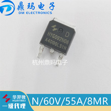 HYG092N06LS1D HY/�A��΢ TO-252 ��Ч���� N/60V/55A/8MR