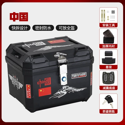 Motorcycle trunk, Trunk, Scooter Box, Non-Aluminum - deluxe-version-47l-china-lined-metal-lock-installation-accessories