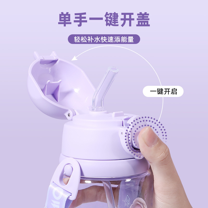 子供用水筒 食品グレード 小学生 幼稚園児 学校用 特製二重蓋水筒 プラスチックカップ|undefined