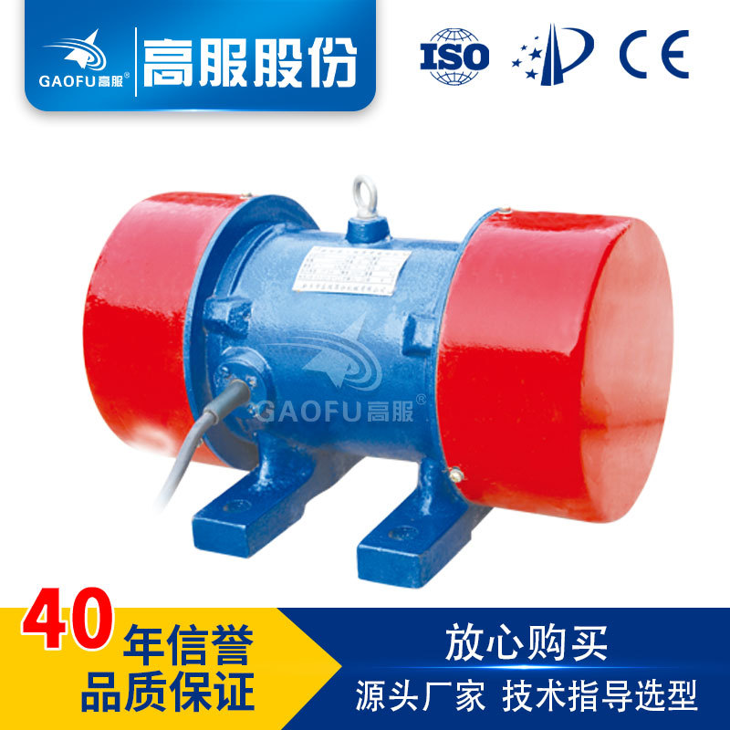 震动电机220伏高服振动筛4极6极2.2KW千瓦卧式YZS振动电机380V