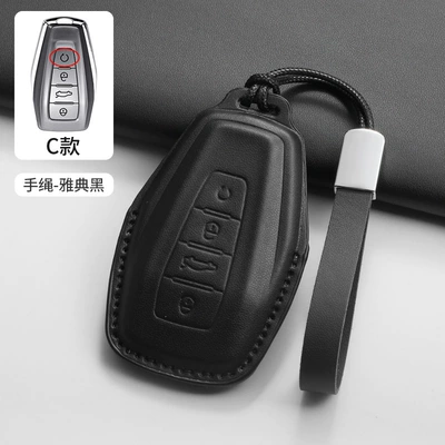 Suitable for Geely Key Cases, Car key bag - c-style-bracelet-black