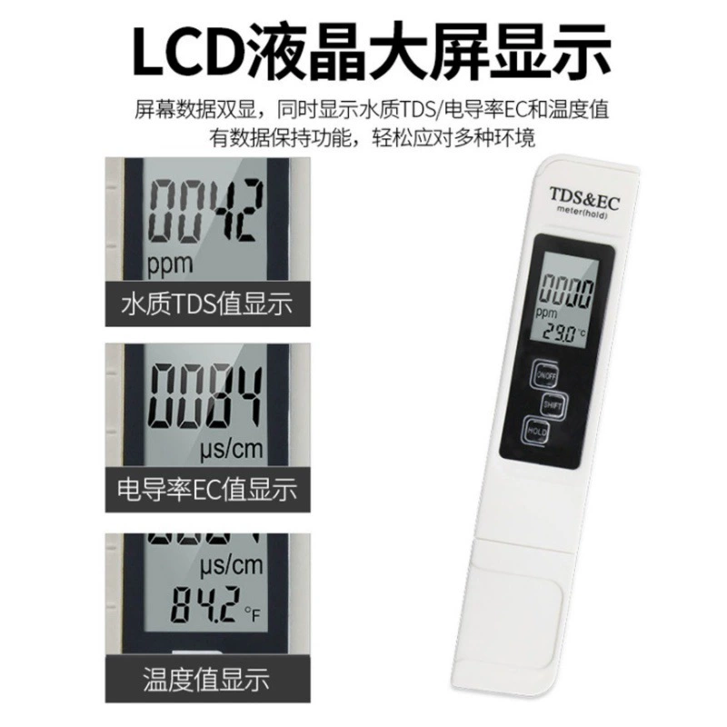 TDS Pen 3-в-1 ручка для тестирования проводимости ручка TDS портативный детектор качества воды EC ручка с подсветкой