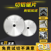 ��ĥ�C���X�Ͻ��Ƭ��X�ĺϽ��и�Ƭ��X�C���X4/7/8/9/10/12��