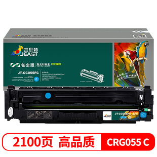 ��˼�� JT-CC055FC�K��� 2100� �m��Canon i-SENSYS LBP663Cdn