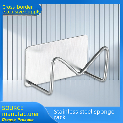 304 Stainless Steel Sponge Rack Kitchen Sponge Drain Rack No Drill Hook Storage Rack Sink Sponge Holder