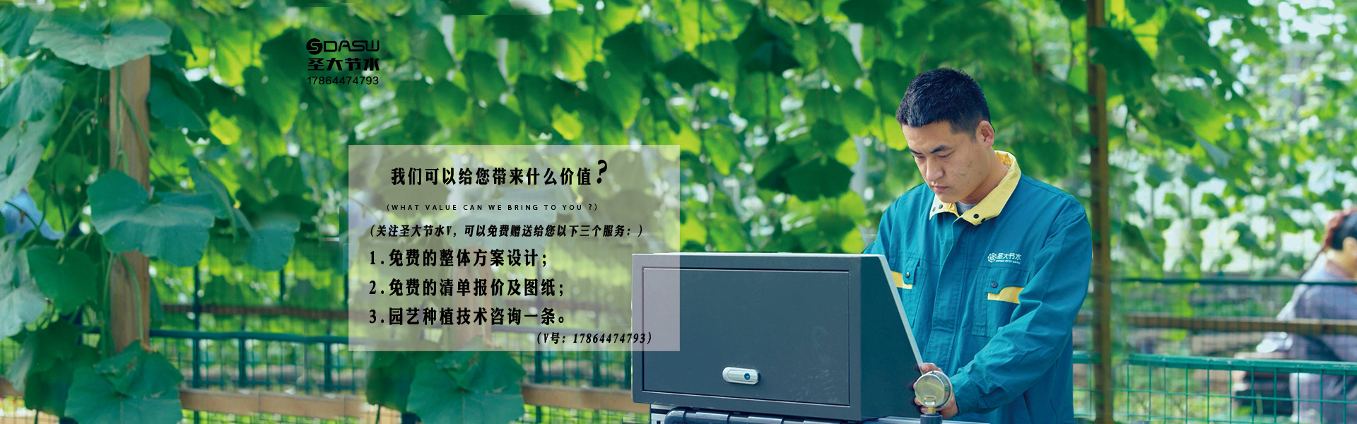雙過濾水肥一體機(jī)安裝 大田作物高標(biāo)準(zhǔn)農(nóng)田改造簡單好操作施肥機(jī) 雙過濾水肥一體機(jī)安裝 大田作物高標(biāo)準(zhǔn)農(nóng)田改造簡單好操作施肥機(jī)