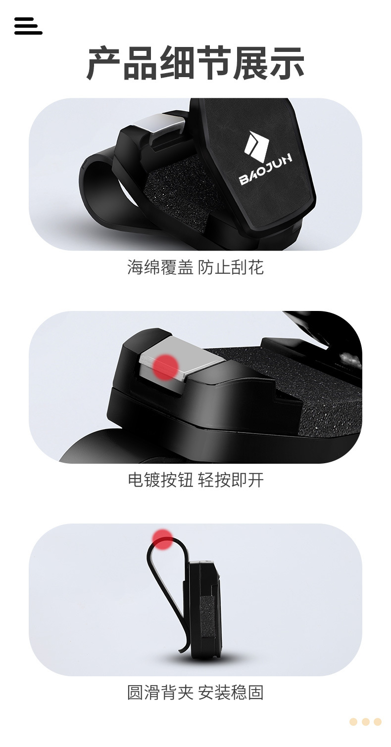 New Baojun Car Glasses Holder Yuese Plus Yunduo Yunsai Hengjing Kiwi Ev Car Sunglasses Holder Storage Piece