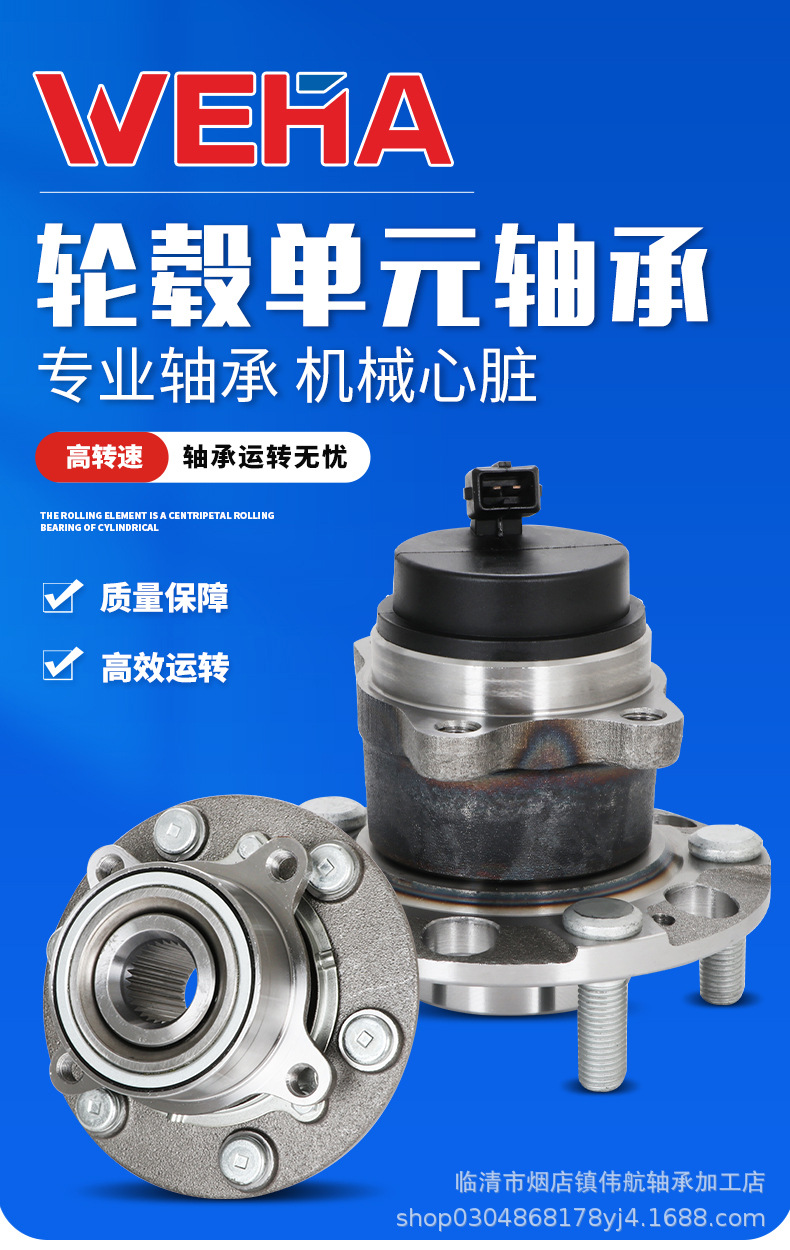 Suitable for Toyota Hiace car wheel hub unit 43560-26010 54KWH02 car wheel hub bearing factory