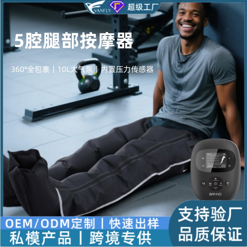 Cross-Border Air Wave Airbag Leg Massager 360 ° Full-Body Leg Massager with Air Pressure Kneading