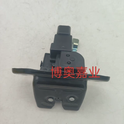 Rear Trunk Lock, Central locking