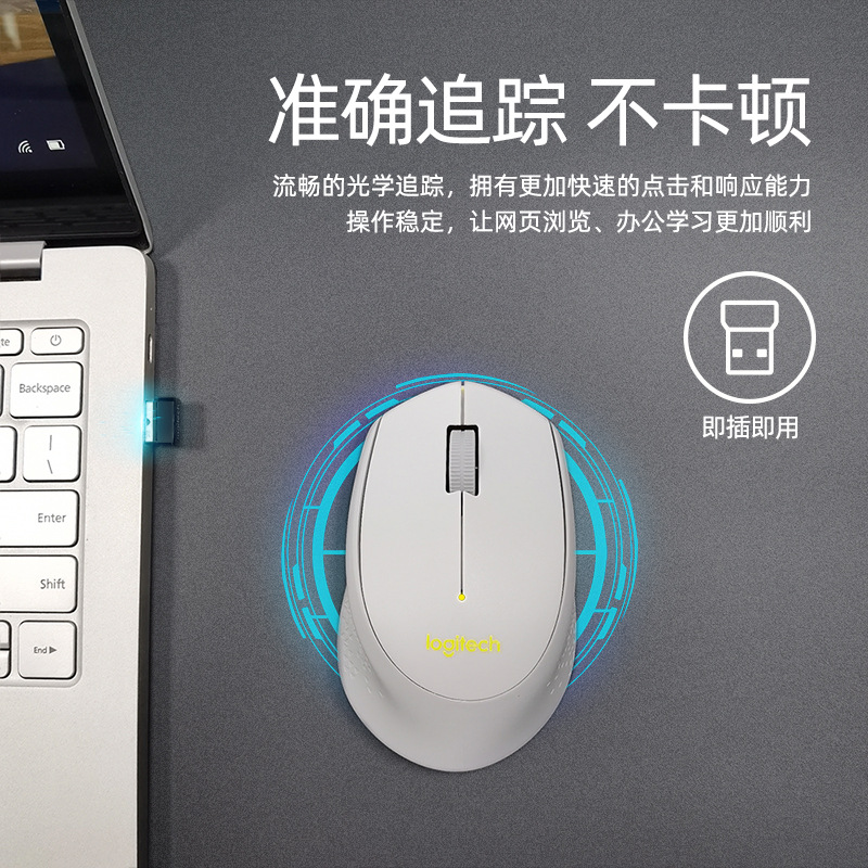 Ratón Inalámbrico Logitech M275/M280 Original — 2.4G, Cómodo para Oficina y Hogar