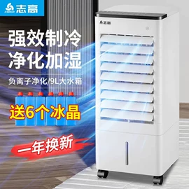 电热水龙头;家用抽湿机;空调扇