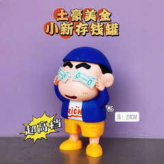 特大サイズのドル札を抱えた新太郎が金持ちになる貯金箱、漫画アニメフィギュア、置物、貯金箱、卸売