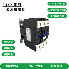 CJX2ϵ�� ���� �������|��8011��Ȧ늉�220V 380V 36V24V