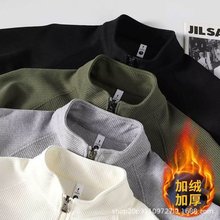 跨境外贸立领半拉链卫衣男士秋冬季痞帅休闲打底衫亚马逊新款上衣