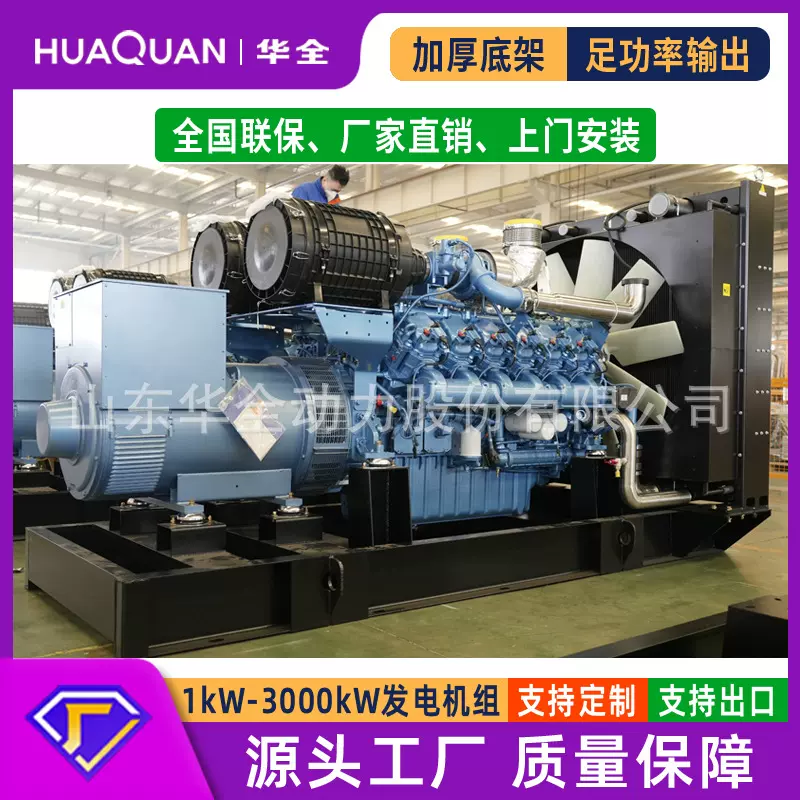 大型燃气发电机组500kw静音集装箱电站天然气沼气发动机600kVA