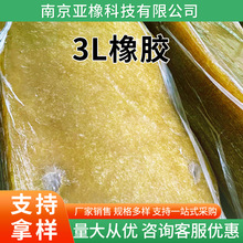 Խ��3L���z��ĥ�؏��Ժó�������݆̥���� ���͎��\ݔ����ˮ