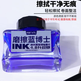 钢笔;中性笔;替芯、笔芯