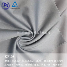 KF108������ �\�]48% ���]52%�N�w������ܛ��� �T���٤Ӿ������
