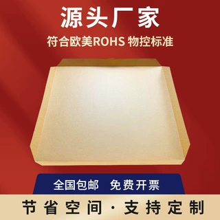 厂家定制牛皮纸滑板纸板硬纸板卡纸推拉器滑滑托纸重型纸托盘