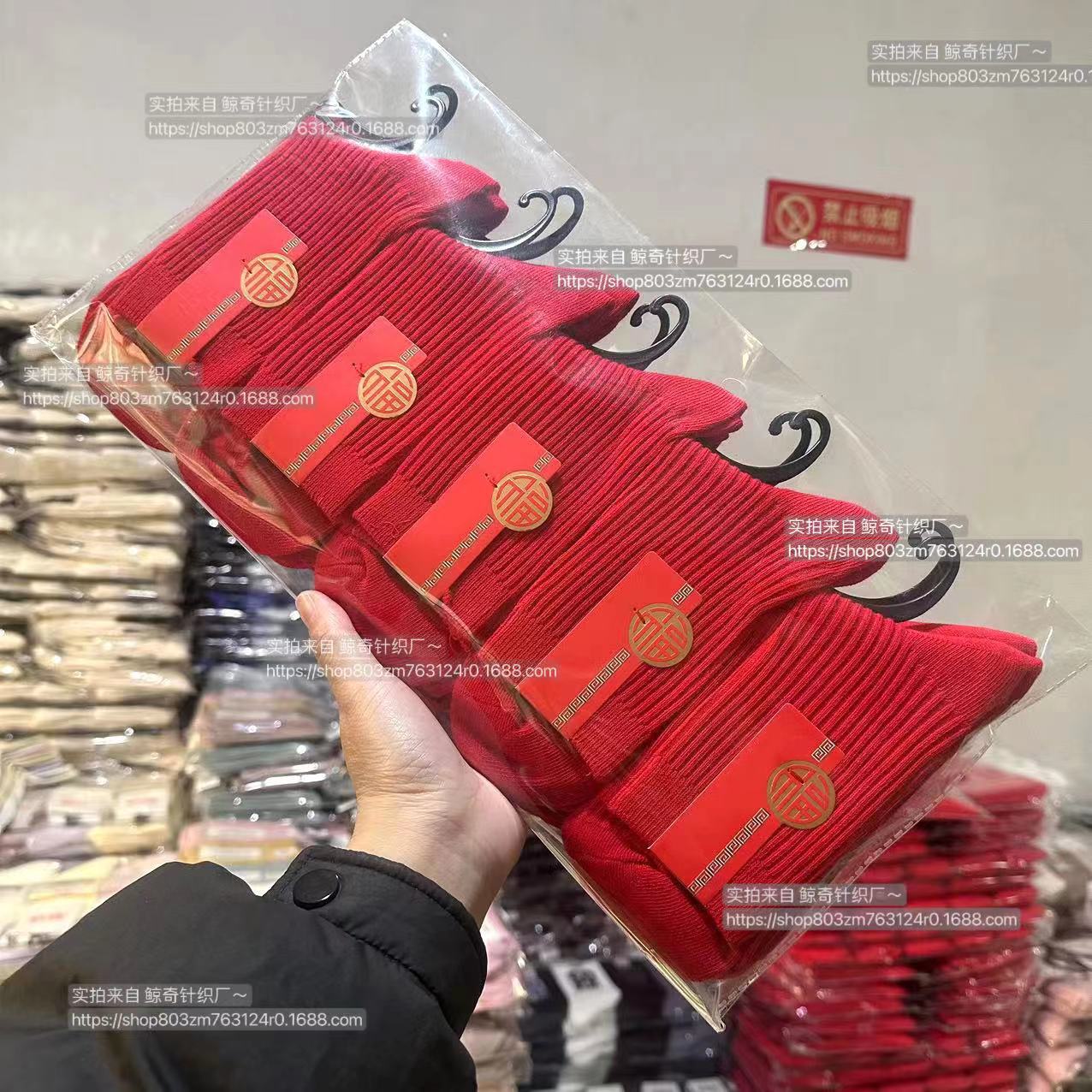 Suministro de calcetines de algodón de color sólido que no se desvanecen, calcetines rojos de año nuevo, calcetines de boda, 2025, año de serpiente, año natal, calcetines rojos