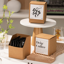 2025挂耳咖啡手工牛皮纸盒美式糖果巧克力休闲零食小礼盒企业现货