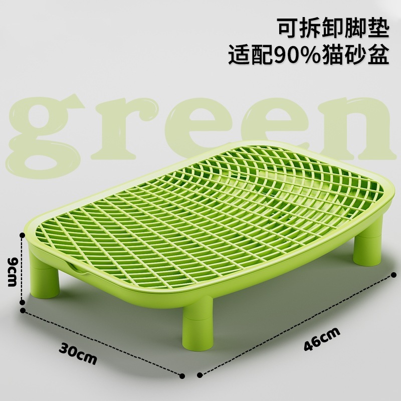猫砂垫防带出超大号控砂踏板猫砂盆控砂台防外溅双层加高猫咪用|undefined