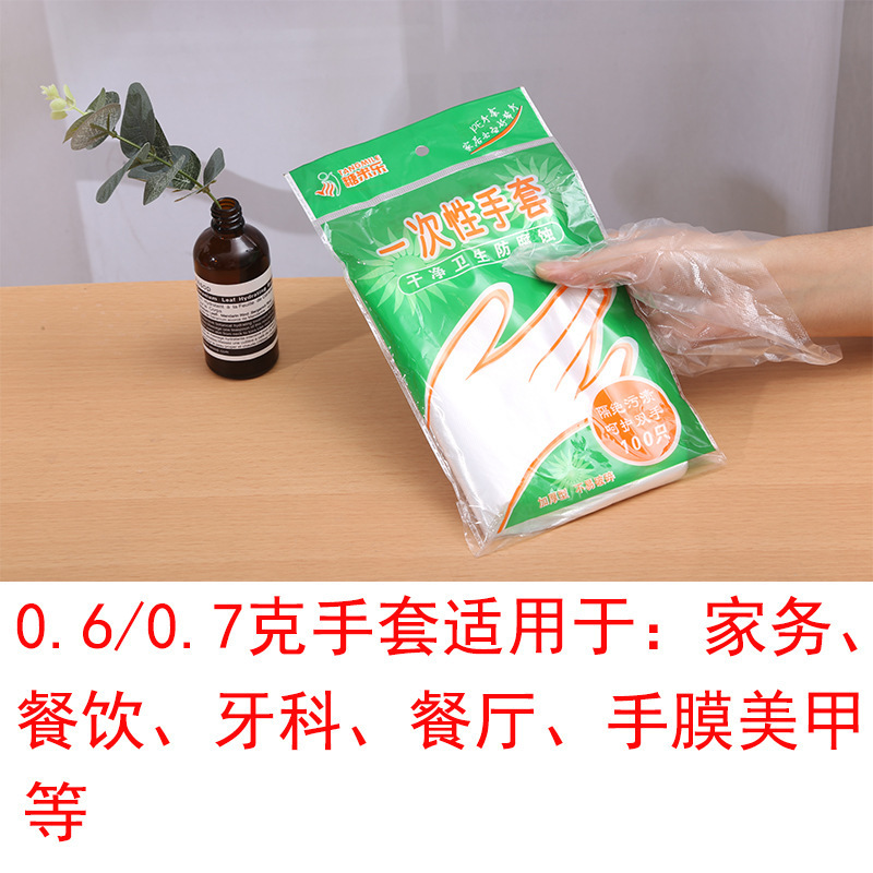 使い捨て手袋卸売食用商業増粘テイクアウト理髪食品グレードハンドマスクバーベキュー家事ロブスター手袋|undefined