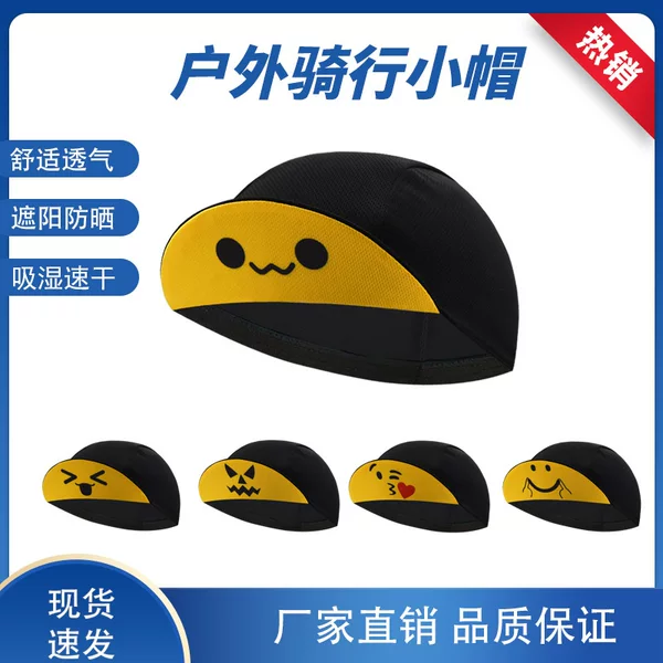 Helmet Lining Hat Personality Cute Funny Cartoon Expression Smiley Pattern Sunshade Hat Mountain Bike Riding Hat
