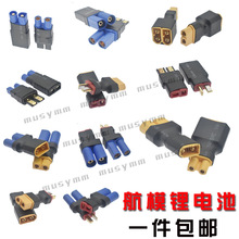 ��ģ�늳� �D�Q�^ T���DXT60���^ ���~˹EC5�D���^EC3 TRX