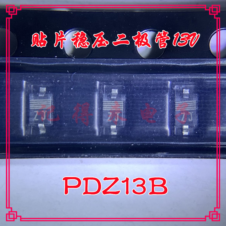 PDZ13B SOD323 丝印ZJ 贴片稳压二极管13V