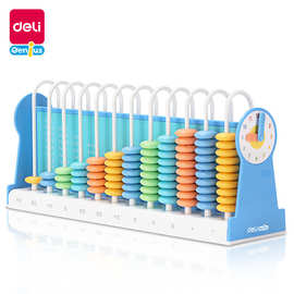 得力74316计数器 小学一年级儿童数学教具学具盒小棒加减法记数器